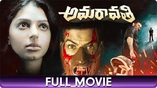 Amaravati - Telugu Full Movie - Tarakaratna, Ravibabu, Bhoomika, Sneha