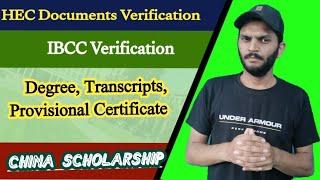 HEC & IBCC document verification? Which Documents need to be verified?