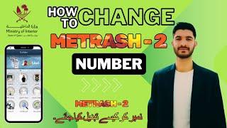 How to Change Your Metrash 2 Registered Mobile Number | Easy Step-by-Step Guide