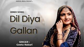 Dill Diya Gallan - Hindi Song ( હિન્દી સોંગ ) | Geeta Rabari - ગીતા રબારી | MARVEL MEDIA
