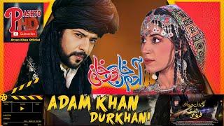 Adam Khan Durkhani (آدم خان درخانيئ) Pashto New Song 2023 | Aryan Khan | Love Song