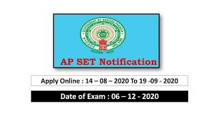 AP SET Notification 2020 || AP SET Exam Date || AP State Eligibility Test 2020||