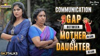 Communication Gap Between Mother In Law and Daughter In Law | YS EP -130 | SKJ Talks | Short film