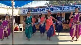 Cg School Dance Video's ||  Government M/S Baghera Durg Chhattisgarh ||