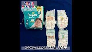 unboxing Opening a package pamper baby-dry 6 - the diaper lovers