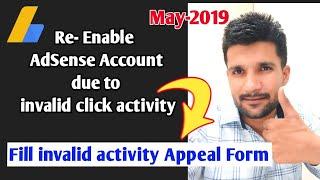 how to enable adsense due to invalid click activity | invalid click activity appeal form fill