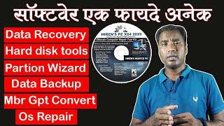 How To Use Hirens boot | Data Recovery | how to use hiren's boot cd to repair windows 10