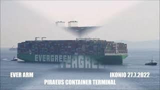 EVER ARM arrival at Piraeus Container Terminal