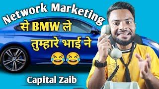 Network Marketing Exposed|MLM| @iCapital_Zaib #funny