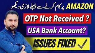 amazon otp not received solved || how to add bank account on amazon || aqib shaheen