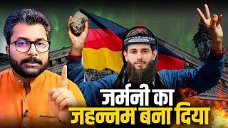 GERMANY का  बना दिया | GERMANY के WOKEISM का कर्मफल