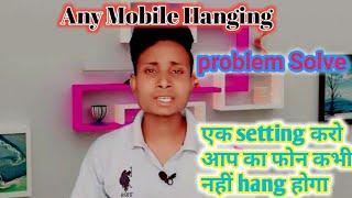 mobile hang kare to kya karen 2022 || mobile hang problem solve100% work /