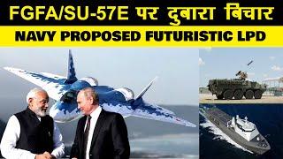Indian Defence News:Proposal to Buy Su-57E ,Futuristic LPD vessel for navy,Stryker+Javlin ATGM deal