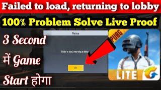 How to Solve Pubg lite Failed to load,returning to lobby problem | Pubg lite return to lobby problem