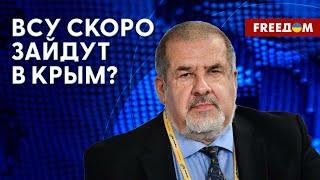  Крым скоро ОСВОБОДЯТ ВСУ? Взрыв на Керченском мосту — первый звоночек? Интервью с Чубаровым