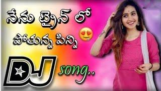 nenu train lona pothunna pinni song DJ Tinku from chandol shambavi dj sounds and lightings 