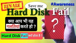 Hard Disk Failure | Why Hard Disk Fails | Complete Knowledge of Hard Disk Failure and Hard Disk