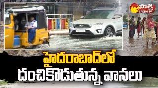 Hyderabad :  Heavy Rains and Floods Across the Hyderabad City | GHMC @SakshiTV