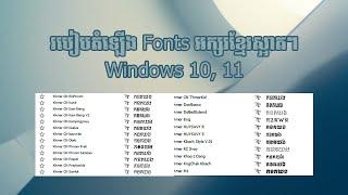 How to Install font Khmer on Windows 10 ,11 2022