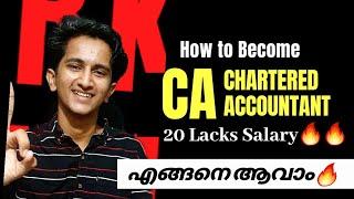 How to become A Ca After Plus two or Degree In Malayalam|Chartered Accountant Salary? Syllabus, Time