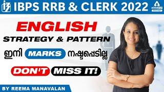 IBPS CLERK | ENGLISH | Strategy and Pattern | Adda247 Malayalam