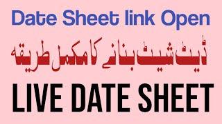 VU date sheet link open|How date sheet make.