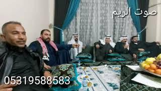 سليم الوافي ورامي الفيصل  من صوت الريم 05319588583