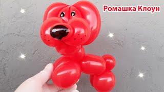 СОБАЧКА ИЗ ШАРИКА ШДМ как сделать Balloon Animal Dog TUTORIAL uno perrito con globos