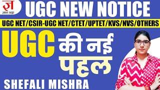 UGC NEW NOTICE I IMPORTANT UPDATE FOR UGC NET/CSIR-UCG NET/OTHER TEACHING EXAMS BY @shefalimishra-