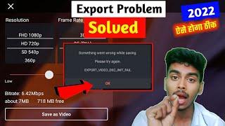 Kinemaster Video Export Problem Fix 2022 | Kinemaster Video Export (Save) Problem Solve 100%