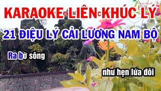 Karaoke Liên Khúc 21 Điệu Lý Cải Lương Nam Bộ Cực Hay