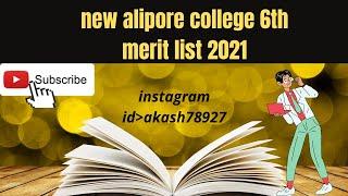 new alipore college 6th merit list 2021