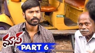 Dhanush Maas (Maari) Full Movie Part 6 || Kajal Agarwal, Anirudh