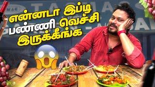 குடிமகன்கள் Health- ம் முக்கியம் தான் |  Jil Jil Bar Food Review | Vj Siddhu