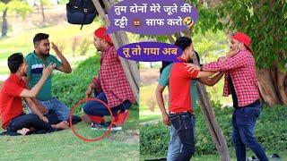 Tatti Saaf Kar Do Prank ||टट्टी साफ कर दो || Salman K Prank