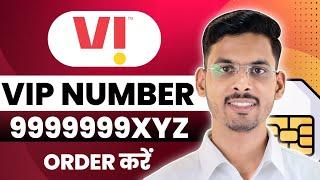 Vi Vip Number | Vi Vip Number Sim Card Order | How To Get Vip Mobile Number - Vi