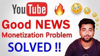 खुशखबरी For Youtubers | Monetization Problem Solved | अब मज़ा आएगा - 2018