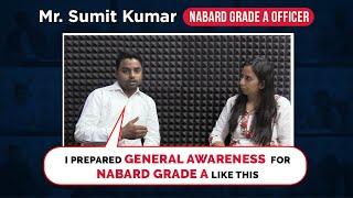 NABARD Garde A General Awareness Preparation | Sources for Current Affair | Topper Insight