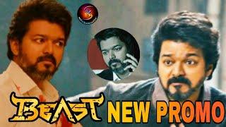 Beast new promo | Thalapathy vijay | Nelson | Sun pictures | solurathakelu