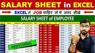  salary sheet in excel | D.A , HRA, TA, PF, ESI, GROSS SALARY | MS Excel