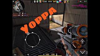 Yoppa/Standoff 2/20