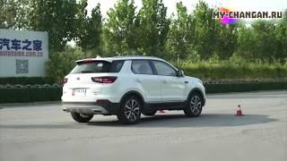 Разгон и торможение Changan CS55