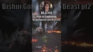 Fire dog vs lightning dragon