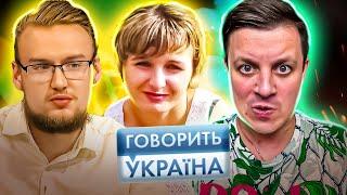 Говорить Україна ► Полиция заблудилась и не приехала на вызов