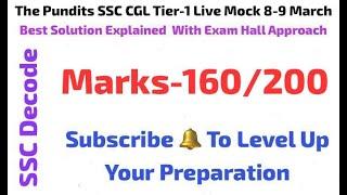 The Pundits SSC CGL Live Mock 8-9 March Full Solution With Best Approach and Strategy #ssc #maths