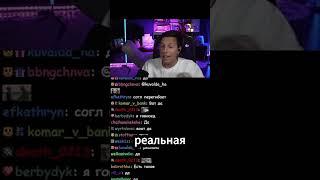 МАЗЕЛОВ О ФИЗИЧЕСКОЙ КРАСОТЕ В ИГРАХ  #twitch #твичстрим #твич #stream #нарезки #memes #сквад