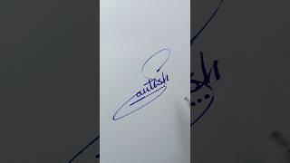 Santosh Name Signature Design #signature