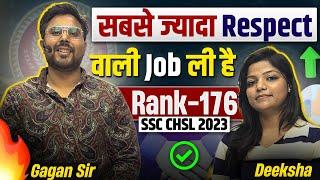 सबसे ज्यादा Respect वाली Job ली है SSC CHSL 2023 RANK-176 Deeksha //Gagan Pratap Sir #ssc #interview