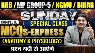 RRB Paramedical MP Group 5 Anatomy & Physiology Top  MCQs New Paramedical Vacancy