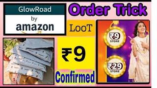 9 rs product Unboxing  ₹9 Products  Sale On GlowRoad By amazon  ️ loot offer today